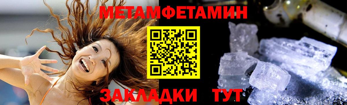 Амфетамин  Амфетамин Розовый  Вход с VPN  Бутурлиновка 
