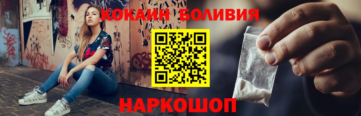 КОКАИН 98% Бутурлиновка