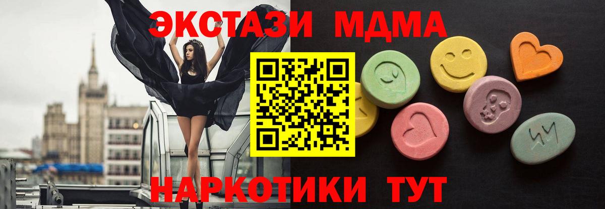 Бутурлиновка  ЭКСТАЗИ Punisher  ЭКСТАЗИ  Вход с VPN  Ecstasy ешки 