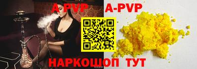 молекула духа Заводоуковск