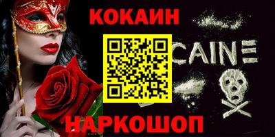 молекула духа Заводоуковск