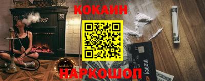 молекула духа Заводоуковск