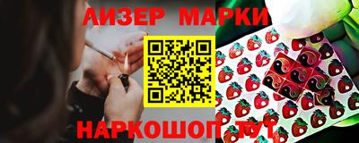 молекула духа Заводоуковск