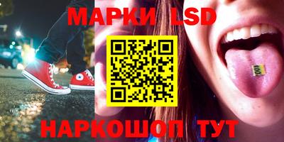 молекула духа Заводоуковск