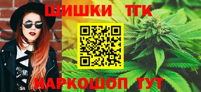 молекула духа Заводоуковск