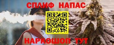 молекула духа Заводоуковск
