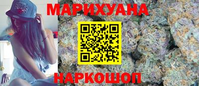 молекула духа Заводоуковск