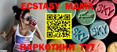 кристаллы Изобильный