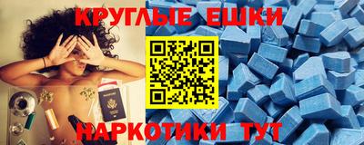 молекула духа Заводоуковск