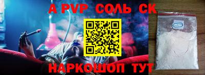 Альфа ПВП Жуковский