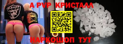 молекула духа Заводоуковск