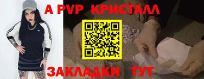 Альфа ПВП Жуковский