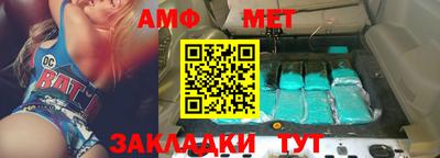 молекула духа Заводоуковск