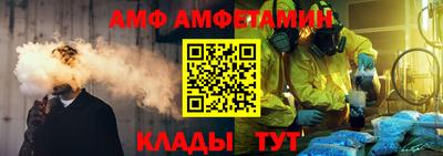 Альфа ПВП Жуковский