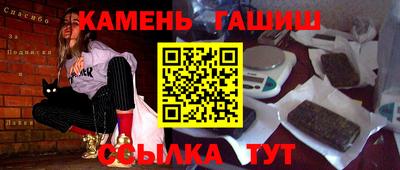 молекула духа Заводоуковск
