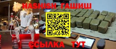 молекула духа Заводоуковск