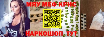 молекула духа Заводоуковск