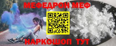 молекула духа Заводоуковск