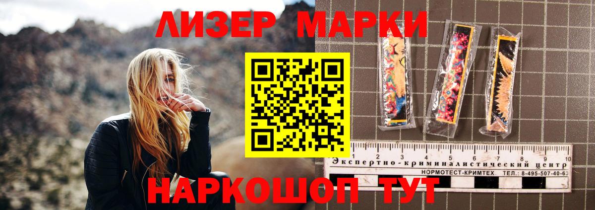 LSD-25 экстази кислота Бутурлиновка