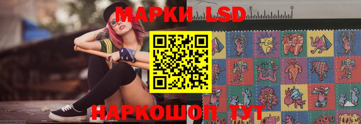 LSD-25 экстази ecstasy  Вход с VPN  Бутурлиновка 