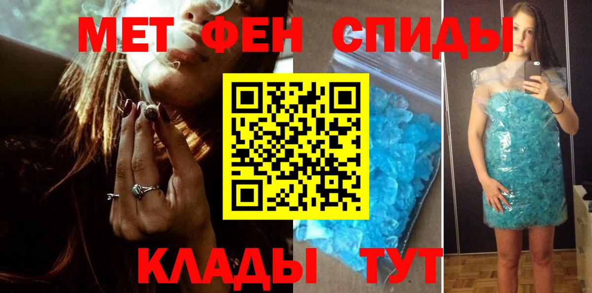 Первитин кристалл Бутурлиновка