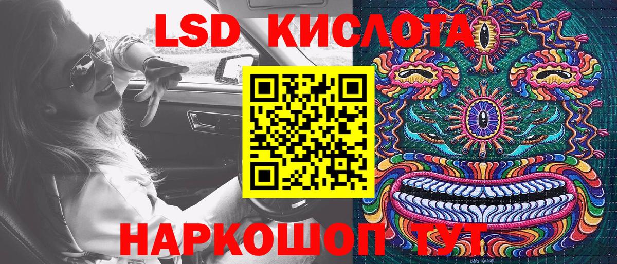 Канабис  ГАШ  Бутурлиновка  МДМА  Меф МЯУ МЯУ кристаллы  Cocaine  Вход с VPN 