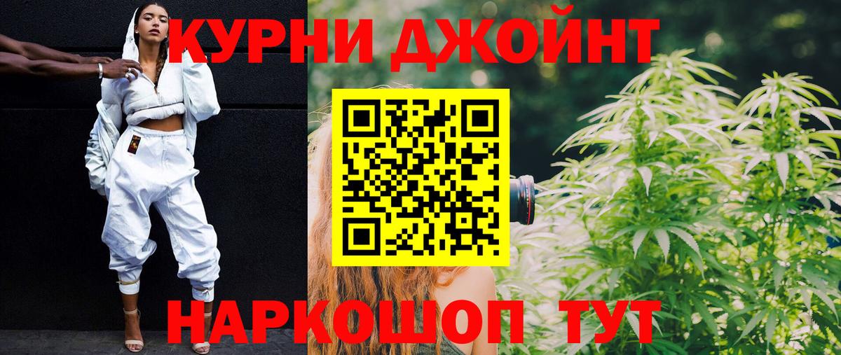МАРИХУАНА VHQ Бутурлиновка