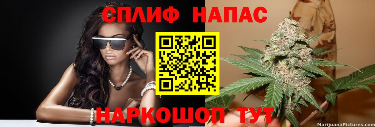 Бутурлиновка  Шишки марихуана индика  Канабис план  Вход с VPN 